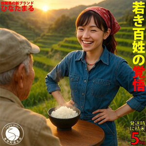 yӂ邳Ɣ[Łz \ty10{菇zuႫS̊ovꌧ Vi ЂȂ܂  5kg y݂䂫t@[z čς  5kg _ organic Lc ߘa7NxY V K12