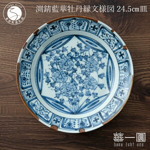 yӂ邳Ɣ[ŁzLc K؉Ol} 24cm M `؈ꉀV[Y`yRщؓzH   M v[g O ` 55000~ A55-144