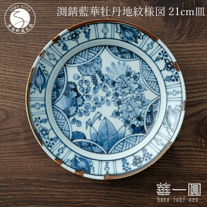 yӂ邳Ɣ[ŁzLc K؉Onl} 21cm M `؈ꉀV[Y`yRщؓzH   M v[g O ` 50000~ 5~ A50-296