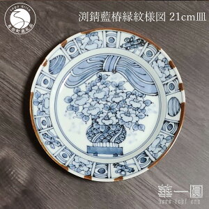 yӂ邳Ɣ[ŁzLc K։l} 21cm M `؈ꉀV[Y`yRщؓzH   M v[g O ` 50000~ 5~ A50-297