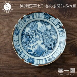 yӂ邳Ɣ[ŁzLc K؉Onl} 24cm M `؈ꉀV[Y`yRщؓzH   M v[g O ` 55000~ A55-145