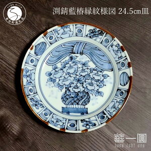 yӂ邳Ɣ[ŁzLc K։l} 24cm M `؈ꉀV[Y`yRщؓzH   M v[g coL  ` 55000~ A55-146