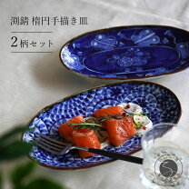 楽天市場】有田焼 西山の通販
