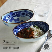 楽天市場】有田焼 西山の通販