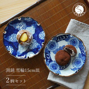 yӂ邳Ɣ[ŁzLc `  15cm M(Ђ܂EȂ)yRщؓzH   J[M g I[uOK A30-543