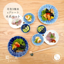 楽天市場】15cm（地域ブランド（陶磁器）有田焼）（食器｜食器 