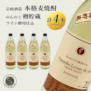 yӂ邳Ɣ[ŁzCMn ̂̂Cyd M 900ml×4{ yÑz  Ē ̂̂C yd 900ml 4{ S35-5