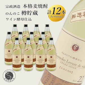 yӂ邳Ɣ[Łzkura master ܎ CMn ̂̂Cyd {iĒ 900ml×12{ yÑz ނ Â  Mtg v[g Lc ܂Ƃߔ 900ml 12{ 