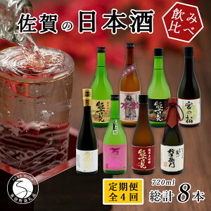 yӂ邳Ɣ[ŁzsN4   t܎ {̏ ܎ \Ì v Eq 720ml×2{×4  yÑz ݔ { {̏ \Ì Eq 720ml 2{ S110-5