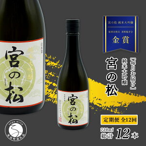 yӂ邳Ɣ[ŁzsN12  ցt܎ w{̏ đx720ml×1{×12  yÑz Lc n đ {̏ ق̂ȊÂ 720ml 12 S220-2