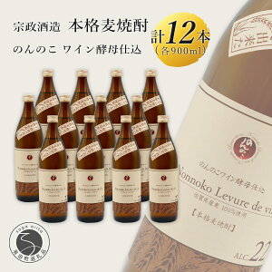 yӂ邳Ɣ[Łzkura master ܎ CMn ̂̂Cyd {iĒ 900ml×12{ yÑz ނ Â  Mtg v[g Lc ܂Ƃߔ 900ml 12{ 