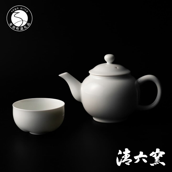 楽天市場】【ふるさと納税】中村清吾作 有田焼 白磁茶器セット【清六窯 
