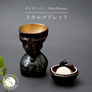 yӂ邳Ɣ[ŁzLc XJSubg IEYASU  SHIN KOYAMA A45-142