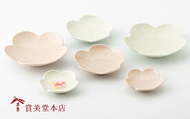 【ふるさと納税】有田焼【其泉】紅白梅形皿 大中小 6枚 セット【賞美堂本店】食器 皿 うつわ 賞美堂 白 ピンク お祝い お正月 ギフト A55-116