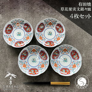 yӂ邳Ɣ[ŁzLc  ԉʎ 16cm XM 4Zbgyܔ{XzH M v[g M   Mtg dqWΉ H@Ή  j ؂₩ 45000~ 45~ A45