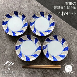 yӂ邳Ɣ[ŁzLc  ʐt XM 15.3cm 4Zbgyܔ{Xz  H 4 Zbg M M _ j  i `  Mtg H@Ή A50-257