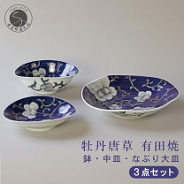 楽天市場】泰山（キッチン用品・食器・調理器具）の通販