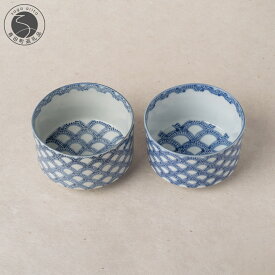 【ふるさと納税】有田焼 青海波 手造り向付 2個セット【染付の器 匠】食器 器 うつわ 手描き 手づくり 青海波 点描 どんぶり 抹茶碗 向付 電子レンジ対応 85000円 A85-29