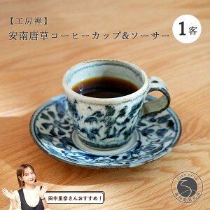 yӂ邳Ɣ[Łzycނ񂨂߁IzLc 쓂R[q[Jbv&\[T[iؗjH[Ty24to3 xzH R[q[ AeB[N t   a A25-534