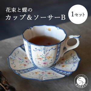 yӂ邳Ɣ[Łzԑƒ̃Jbv\[T[ (B) 1Zbg yc vqz L[g  mH y萔z A65-37