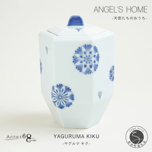 yӂ邳Ɣ[ŁzLc Angelfs home Vĝ YAGURUMA KIKU -O} LN-y悤yEzZp^ ybg  ^  L   ~j  A|bg A