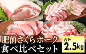 yӂ邳Ɣ[Łzuh O|[N Hה׃Zbg 2.5kg ^ ӂ邳Ɣ[ ē Ԃ Y ؓ Hה |[N ēZbg Mtg i