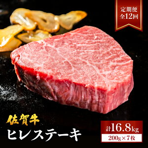 yӂ邳Ɣ[ŁzցES12 uhuꋍvqXe[L v16.8kg (200gx×7×12^ӂ邳Ɣ[     tB q Xe[L  v[g Y ~ 