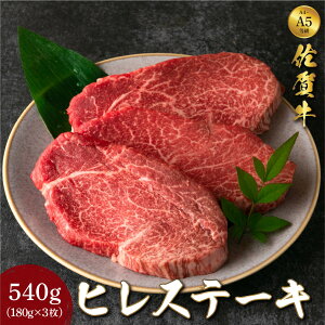 yӂ邳Ɣ[ŁzꋍqXe[L 540g (180g×3)^ӂ邳Ɣ[     tB q Xe[L  v[g Y ~ Mtg O Y Yi j 蕨 Xe[