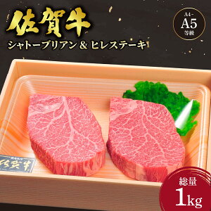 �y�ӂ邳�Ɣ[�Łz�y12/22 ��t�܂ŔN���z���z���ꋍ�V���g�[�u���A���X�e�[�L400g(200g×2��) �� ���ꋍ�q���X�e�[�L600g(200g×3��) �^�ӂ邳�Ɣ[�� ���� �� ���ꋍ �M�t�g �����i ���蕨 ���� ���Y