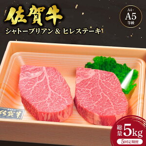 �y�ӂ邳�Ɣ[�Łz���I�ׂ����ց����ꋍ �V���g�[�u���A���X�e�[�L �q���X�e�[�L �v3kg�`5kg�^ �ӂ邳�Ɣ[�� ���� ���ꋍ �� �M�t�g ���� ���Y ���јa�� ���� ���ꌧ �咬�� �ē� �V���g�[�u