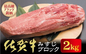 yӂ邳Ɣ[Łzꋍy󏭕ʁz ݂ ubN 2kg^ ꌧ јa Y ~ ē Xe[L ؂ _炩 r[t Mtg {Y 蕨 v[g p  I 