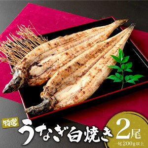 yӂ邳Ɣ[ŁzȂĂ 400g (200g×2) I ^V Y Ă Ă Ȃ EiM yp N̓ Vd  V  v[g 蕨 Mtg