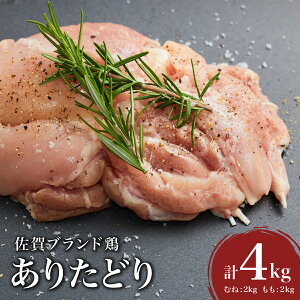 yӂ邳Ɣ[Łz肽ǂ4kg ( nނ2kg 2kg ) ^  { Ƃ { Ƃɂ  ނ Ƃ Ƃނ  Ⓚ  ނ˓ `L ӂ邳Ɣ[  uh ꌧ Y 
