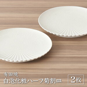 yӂ邳Ɣ[ŁzyLcāEKyqzyLcāzAσn[teM(19cm2) ^ӂ邳Ɣ[ i 蕨 H M M  ꌧ Lc