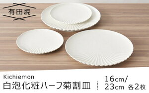 yӂ邳Ɣ[ŁzAσn[teM(16cm/23cme2)/ӂ邳Ɣ[ i 蕨 H M M  ꌧ Lc