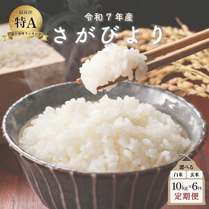 �y�ӂ邳�Ɣ[�Łz�y12/20 ��t�܂ŔN���z���z�ߘa7�N�Y �����т�� ���I�ׂ�5kg�E10kg�E����ց��^�� ���� �ԗ�i �� ���͂� �ٓ� ������ ���� ���Y�� ���ꌧ�Y ���Y�� ���� �u�����h�� ���ɂ�