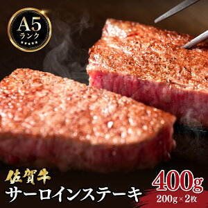 yӂ邳Ɣ[Łzꋍ T[CXe[L 400g (200g×2) ^ ӂ邳Ɣ[    T[C Xe[L Y o[xL[ ē   ꌧ 咬 Yi Mtg Ⓚ 400g 