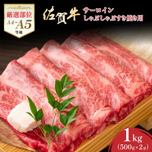 yӂ邳Ɣ[ŁzIyIʁzyA4`A5zꋍT[CԂԂĂp 300g`1kg^ӂ邳Ɣ[ ꋍ   јa Y ~XW Xe[L ɂ  ꌧ Y
