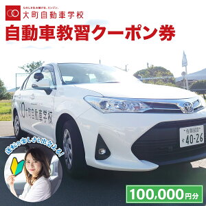 yӂ邳Ɣ[ŁzyzIׂzԋKN[| 10,000~`100,000~^ӂ邳Ɣ[ N[| ԊwZ K 咬ԊwZ h ꌧ 咬