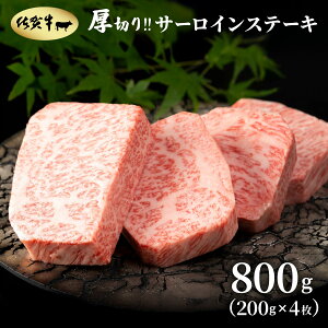 yӂ邳Ɣ[ŁzeʑIׂ遄ꋍ؂T[CXe[L 360g(180g×2)E500g(250g×2)E800g(200g×4j^ ӂ邳Ɣ[ Y T[C Xe[L Y Ya ꋍ   ɂ