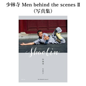 yӂ邳Ɣ[Łzю Men behind the scenes IIiʐ^Wj/ ˎq