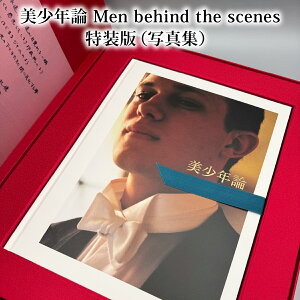 yӂ邳Ɣ[ŁzŁEXł̍wsN_ Men behind the scenes Łiʐ^Wj/ ˎq