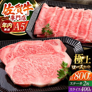 yӂ邳Ɣ[Łzy12/20܂ŔNzꋍ A5 [XZbg 800g ( Xe[L 200g 2EXCX 400g ) y̎Ohz [HAA008] /  јa Ă Xe[L [X ~ ؂ T[