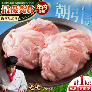 yӂ邳Ɣ[Łzy12/20܂ŔNzyIׂ񐔁zyz肽ǂ  ubN v1kg / Hi EHi {    肽{ uh{ Ⓚ  / 