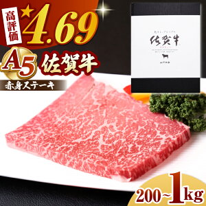 yӂ邳Ɣ[ŁzyeʂIׂz ꋍ A5 Ԑg Xe[L   i 200g / 400g / 800g / 1kg j]4.7lyRɁz[HAD034] /  Ԑg Xe[L јa  Hi    