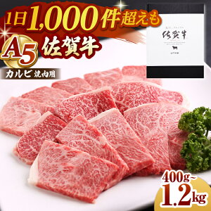 yӂ邳Ɣ[ŁzyIׂeʁE񐔁zꋍ A5 Jr ēp i 400g / 800g / 1.2kg jyRɁz [HAD053] / Hi   o Jr јa a  ē   BBQ o[xL[ S