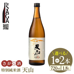 yӂ邳Ɣ[ŁzyIׂeʁE{zVR ʏĎ 1{ or 2{i 720ml / 1.8L jy؎Xz [HAQ028]