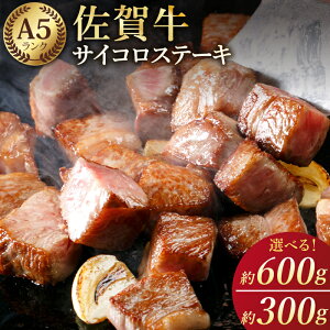 yӂ邳Ɣ[ŁzyIׂeʁIzꋍ A5 TCRXe[L 300g or 600g y̎Ohz [HAA003] јa   Ⓚ~ T[C u[X Lv BBQ TCR Xe[L ~