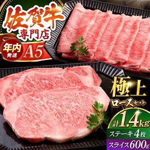 yӂ邳Ɣ[Łz ꋍ A5 [X v~AZbg1.4kg ( Xe[L 200g 4EXCX 600g ) y̎Ohz [HAA009] /  јa   Ă ₫ Xe[L [X ~ ؂ 