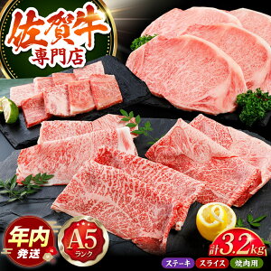 yӂ邳Ɣ[Łz ꋍ A5 ԒZbg 3.2kg ( Xe[L XCX ē )y̎Ohz[HAA011]   јa T[C Ԑg Ă Ԃ  BBQ lߍ킹 Y Ⓚ ꌧ 